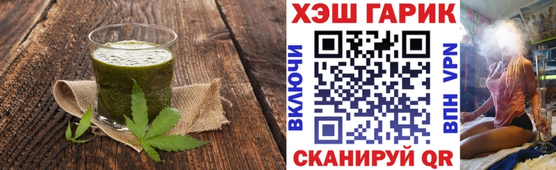 Купить закладки  Арск  Печенье с ТГК марихуана 