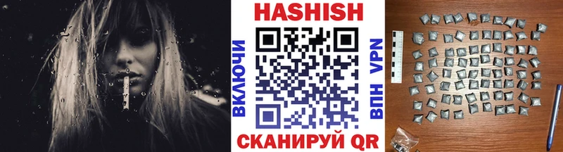 Купить где  Арск  ГАШ хэш 