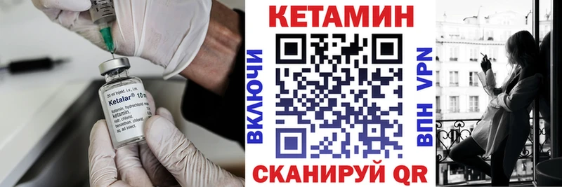 КЕТАМИН ketamine  Купить где  Арск 