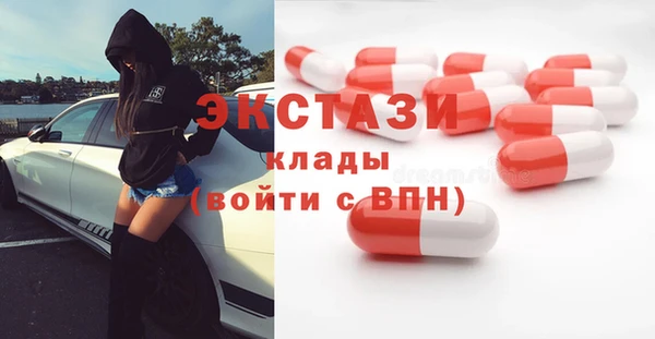 мдма Мурманск