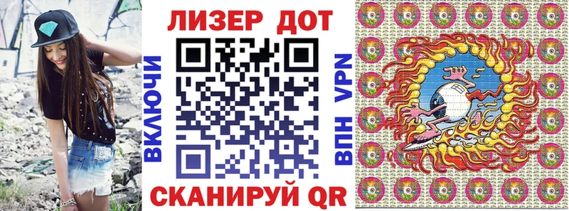 Марки N-bome 1,5мг  Купить закладки  Арск 