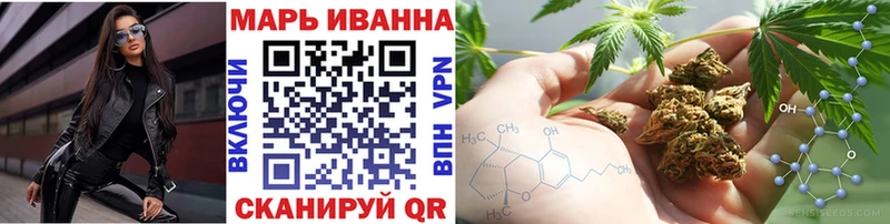 МАРИХУАНА конопля  Купить где  Арск 